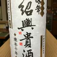 グラス/600円　ボトル（640ml）/5000円