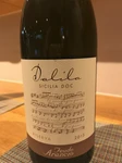 グリッロ80％ヴィオニエ20％
華やかなトロピカルフルーツのアロマに上質な酸とミネラルのバランスが魅力的な素晴らしいワイン。