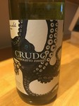 カタラット75%ズイビッボ25%
トロピカルフルーツ、ニワトコの花そしてシトラスの香り。パイナップルやマンゴーを思わせ熟した果実味が感じられる。