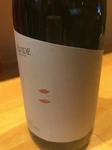 グリッロ100％
柔らかい口当たりとしっかりとしたドライな酸が絶妙なバランスを保っており、様々な料理と合わせやすい。
