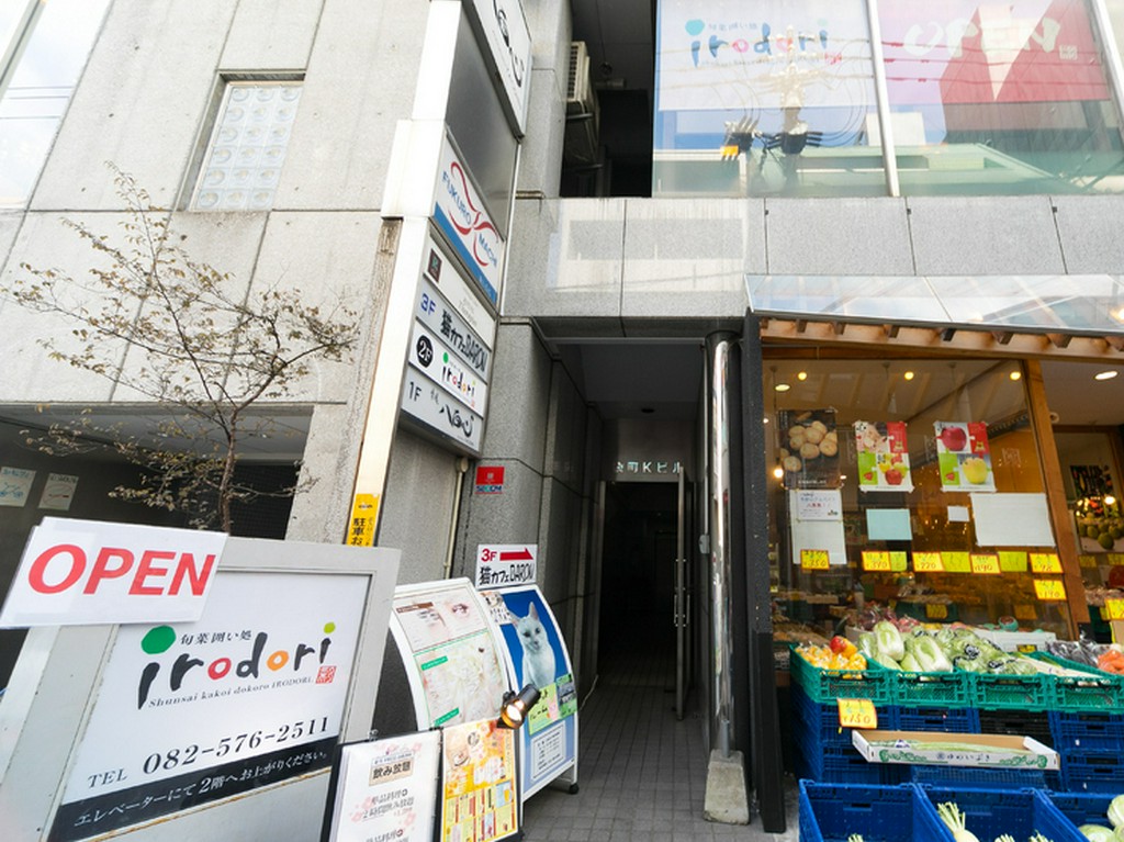 お店は【八百心】さんの上。エレベーターで2階へ　