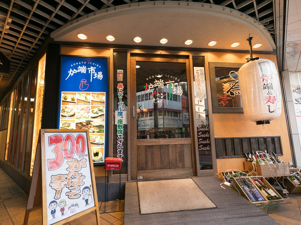 つい寄ってみたくなる、ノスタルジックな外観