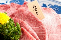 腕の一部、そうめったにお目にかかれない逸品！　一頭から2～3ｋｇ位しかとれない希少なお肉です！　肉通の方に！