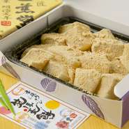 黒豆きな粉・抹茶・黒蜜・ごま・ココア各種あり。切りたてのものと日持ちするタイプがあるので、観光土産にも最適です。店内で飲食利用した方は、おみやげを10％割引でお得に購入できます。