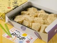 黒豆きな粉・抹茶・黒蜜・ごま・ココア各種あり。切りたてのものと日持ちするタイプがあるので、観光土産にも最適です。店内で飲食利用した方は、おみやげを10％割引でお得に購入できます。