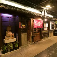 カウンターのみの大人な空間で、ヘルシーな串カツ女子会はいかが