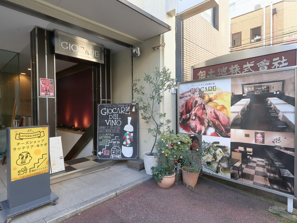 洗練された雰囲気の外観