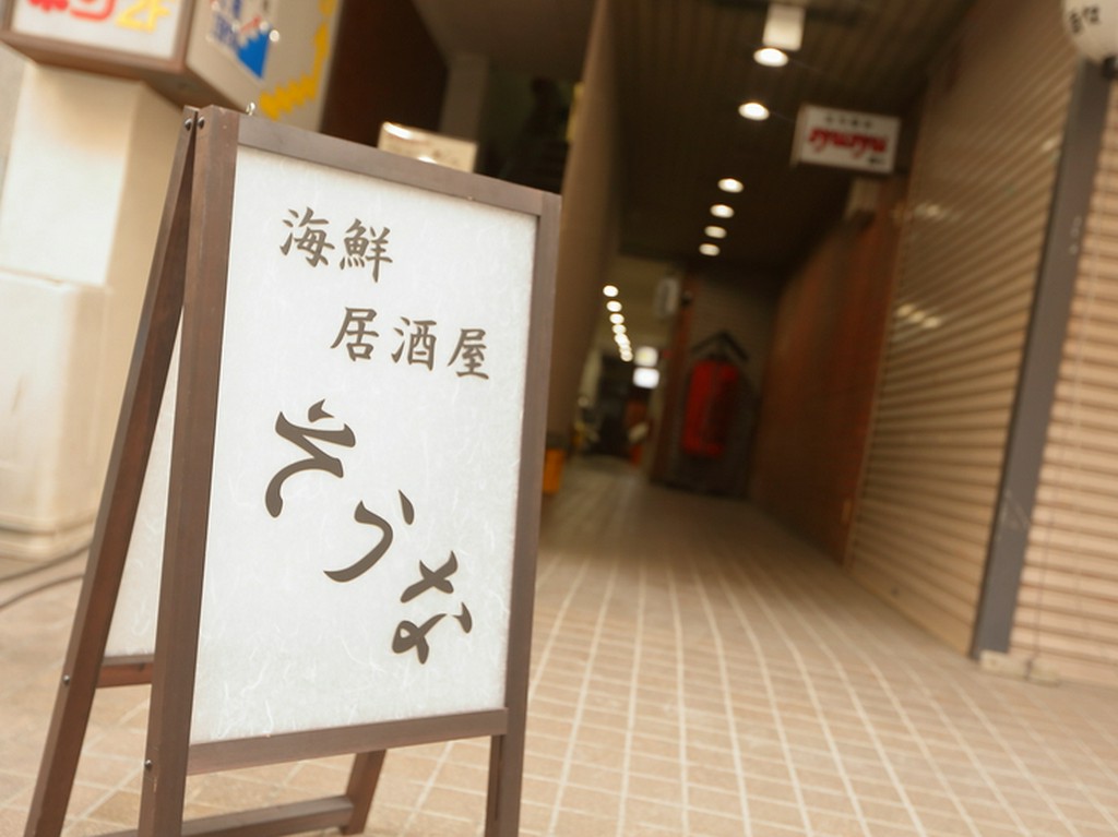 ゆったりと過ごせる隠れ家的雰囲気。新メニュー開発にも挑戦