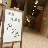 隠れ家的な落ち着いた雰囲気のため、ゆったりとした時間をお過ごしいただけます。また、メニュー以外の注文も材料があればおつくりしています。常に研究心を忘れず新たな喜びをお届けしていきたいです。