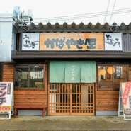 金沢西三丁目交差点近く。木目調の外観が目印の【かばやき屋】。店内には一人でもゆっくりできるカウンター席も用意されています。お得な価格のランチもあるので、お一人様には特に人気です。
