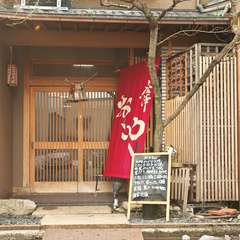 片町の一角、風情ある佇まい