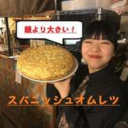 まちこの顔より大きいオムレツです。
トロットロのチーズソースをたっぷりとふんだんにかけておりますので、絡めながら召し上がりください。

たまーに『ワンホールください』と言われます。
事前にお電話ください