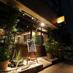 落ち着いた空間でゆったりと