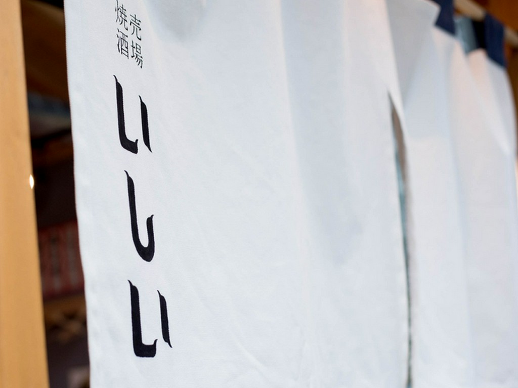 大通りから一本入った隠れ家的なお店