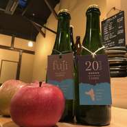 店主が信州伊那谷の飲食店仲間と企画して収穫・醸造した、20種類のりんごをブレンドまたはふじのみで仕上げた濁りタイプの辛口シードルです。