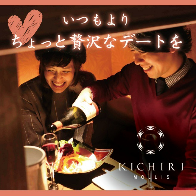 デートにおすすめ