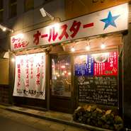 3つの店舗が1つの空間に集結。夜市をイメージした店内には、薪やテントタープ、裸電球に提灯があり、室内なのに外にいるような雰囲気です。気軽に和気あいあいと美味しい料理と酒で笑顔になれます。