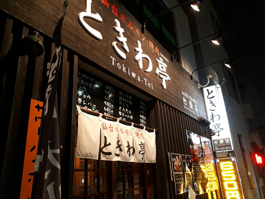 ご家族でのディナー利用にも是非！