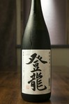 （福島）一合