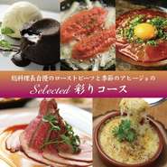 ※表示価格は税込価格です。
※食材は時期により変更の可能性がございますのでご了承くださいませ
※キャンセル、人数変更は2日前まで承っております(以降キャンセル料有り)。