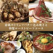 ※表示価格は税込価格です。
※2人様より
※2時間制
※キャンセル、人数変更は2日前まで承っております(以降キャンセル料有り)。