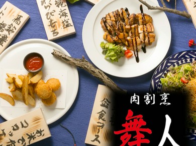 愛知県でバースデープレート お誕生日 記念日特典のあるお店 ヒトサラ