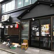 「昭和の風情が漂う、皆の居場所をつくりたい」という長年の店主の夢をカタチにした店。地元の方、県外から旅行や出張で来られている方など、皆が自然に入れ、ゆっくりくつろげる雰囲気です。ぜひ、お気軽にどうぞ。