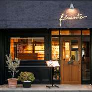 イタリアの街並みにありそうな、シックな店構えも魅力