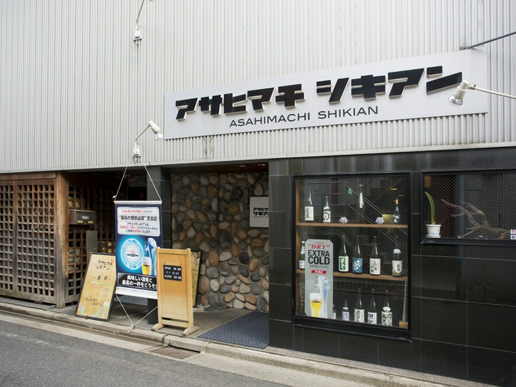 スタイリッシュな外観が目をひく海鮮居酒屋