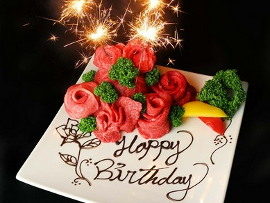 特別な記念日やお誕生日のお祝いに