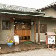 離れには座敷の個室席もあり、接待などにもご利用いただけるお店です。カウンター席でまったり過ごす事も可能、「あのお店に行きたいな」「あの人の顔が見たいな」そんな風に思って頂ければ幸いです。