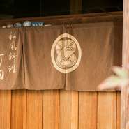 ほっとひと息ついてくつろげる、そんな居場所をご提供できればと考えています。ご家族で、ご友人で、お1人さまでも気兼ねなくお越しください。