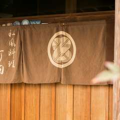 ご家族で、ご友人で。お1人さまでも気兼ねなくお越しください