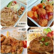 会社の休憩時間に、おうちの昼ごはんに、と用途は様々ですが、お安くボリューミーで美味しいとお客様からの評判です。日替わり、唐揚げ、生姜焼、トンカツ、エビフライ、オムライス、バターチキンカレーあります。