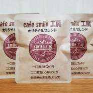 珈琲豆の専門店で厳選しオリジナルコーヒーの豆を作ってます。ティーパック式でおうちでも楽しんで頂きやすいものです。