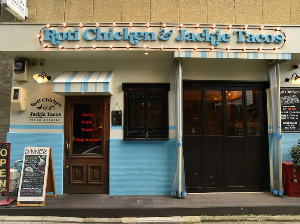 古都で出合える異国情緒満載の隠れ家的メキシカン料理店