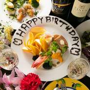 落ち着きのある店内は、記念日のお祝いにもお誂え向き。誕生日会や記念日のディナーには文字入れのできる「記念日プレート」を用意してもらえるので、お店の方にご相談を。