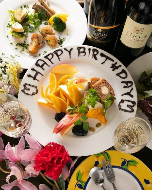 記念日・お誕生日特典がある