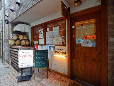 デートにおすすめ