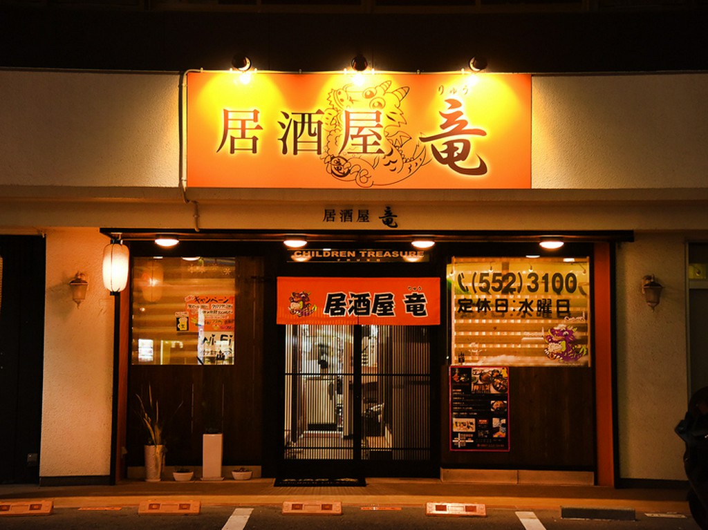 90分730円とリーズナブルな飲み放題を用意				