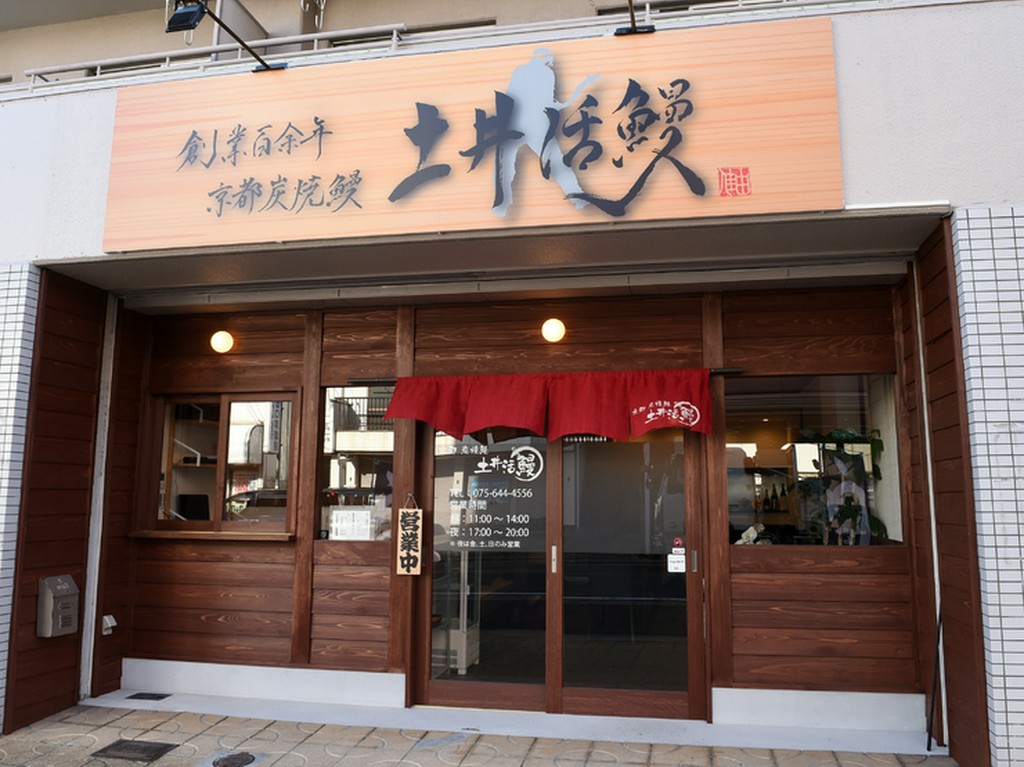 木をふんだんに使った温かみのある外観