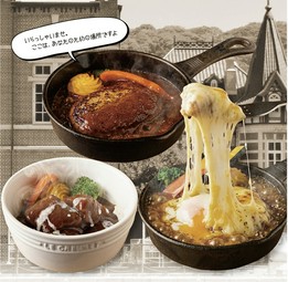 【ホテル特製】黒毛和牛のビーフシチュー
