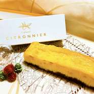 自家製レモンコンフィが入った濃厚なチーズケーキです
お土産やプレゼントにもおすすめです
３日前までの予約をお願い致します
