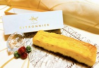 自家製レモンコンフィが入った濃厚なチーズケーキです
お土産やプレゼントにもおすすめです
３日前までの予約をお願い致します