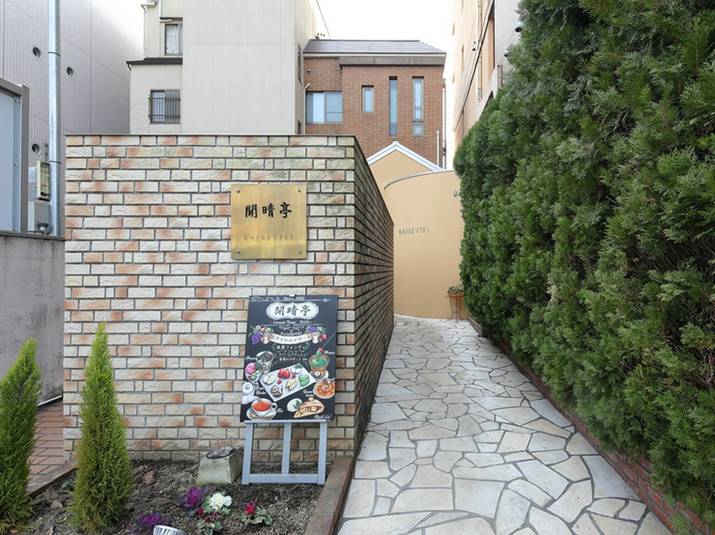 上質な空間で非日常の時が過ごせる、隠れ家的邸宅レストラン