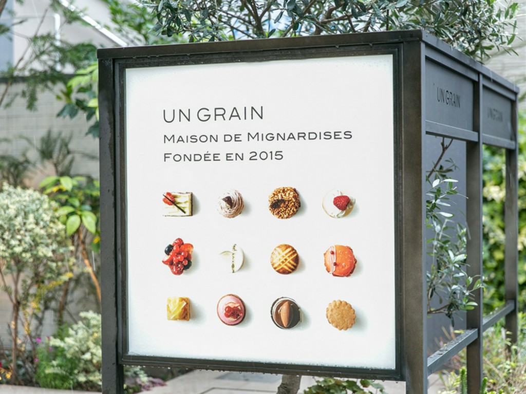 知っているだけで自慢したくなる、大人の隠れ家パティスリー