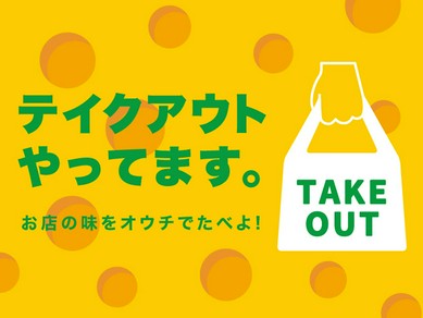大宮 さいたま新都心のおすすめグルメランキング トップ50 ヒトサラ