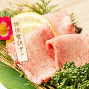 タンもとからの芯の部分だけを贅沢に使用しました。