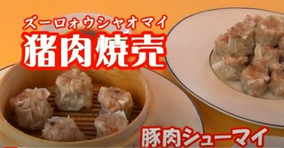 「長坂松夫の運命クッキング」レシピ動画公開中！