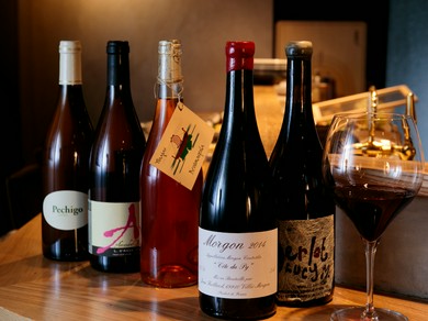 個性豊かな自然派ワイン。初めての味に出合える楽しみも